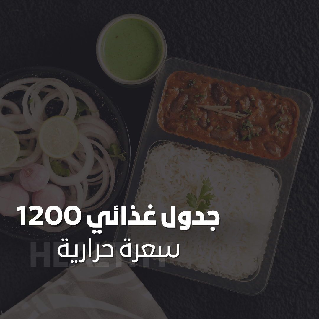 خطة تمارين منزلية للأشخاص المشغولين