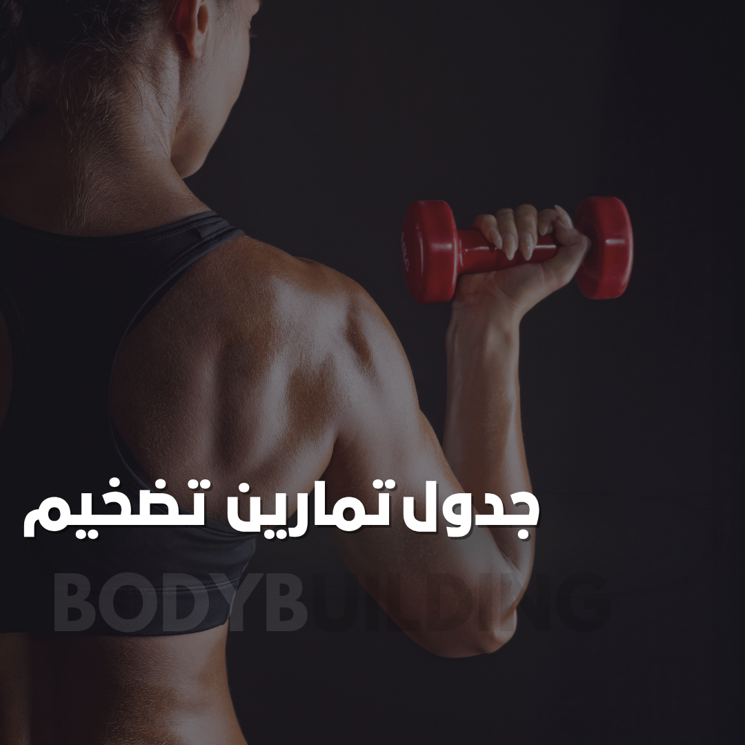 خطة تحدي الاستمرارية لمدة 30 يومًا